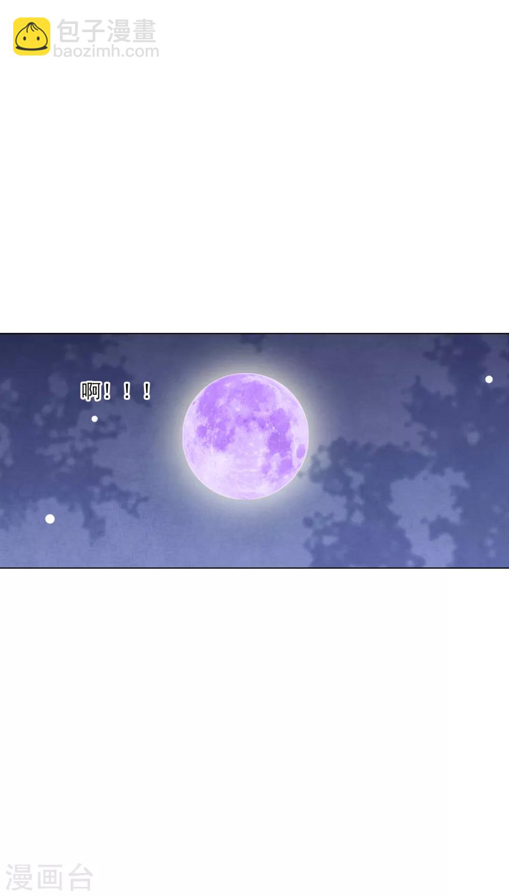 第139话 不要过来呀！-第151话