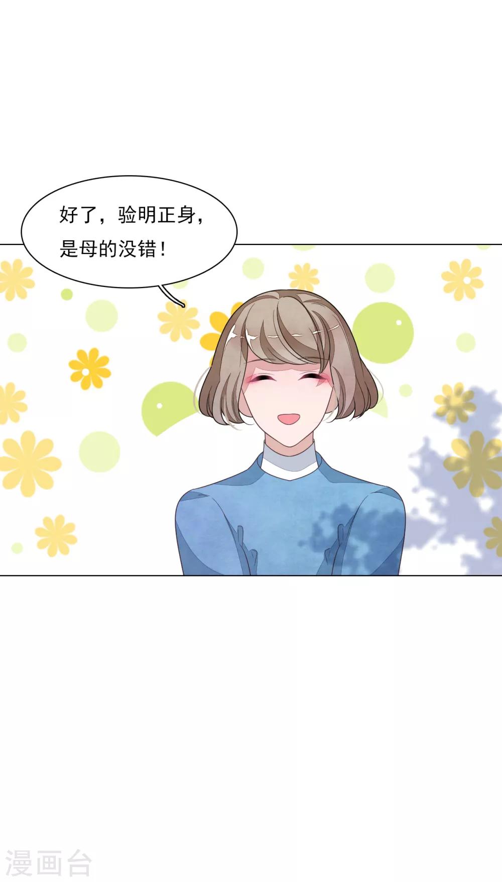 第139话 不要过来呀！-第151话