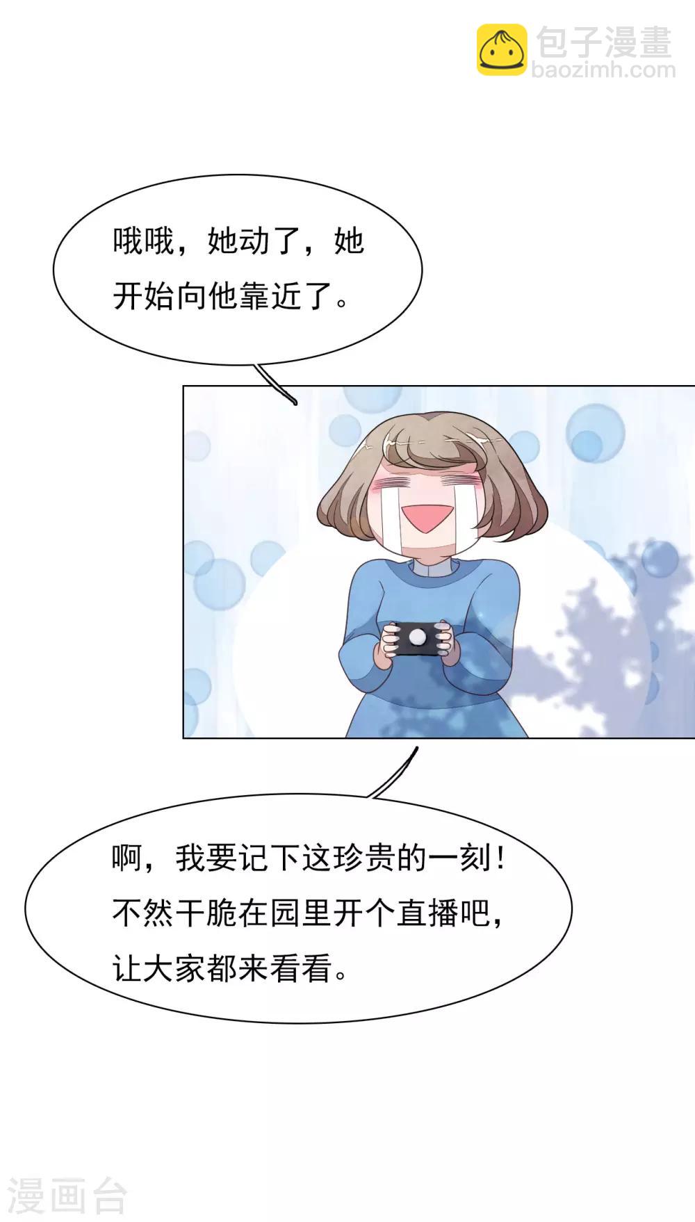 第141话 好好活下去-第153话