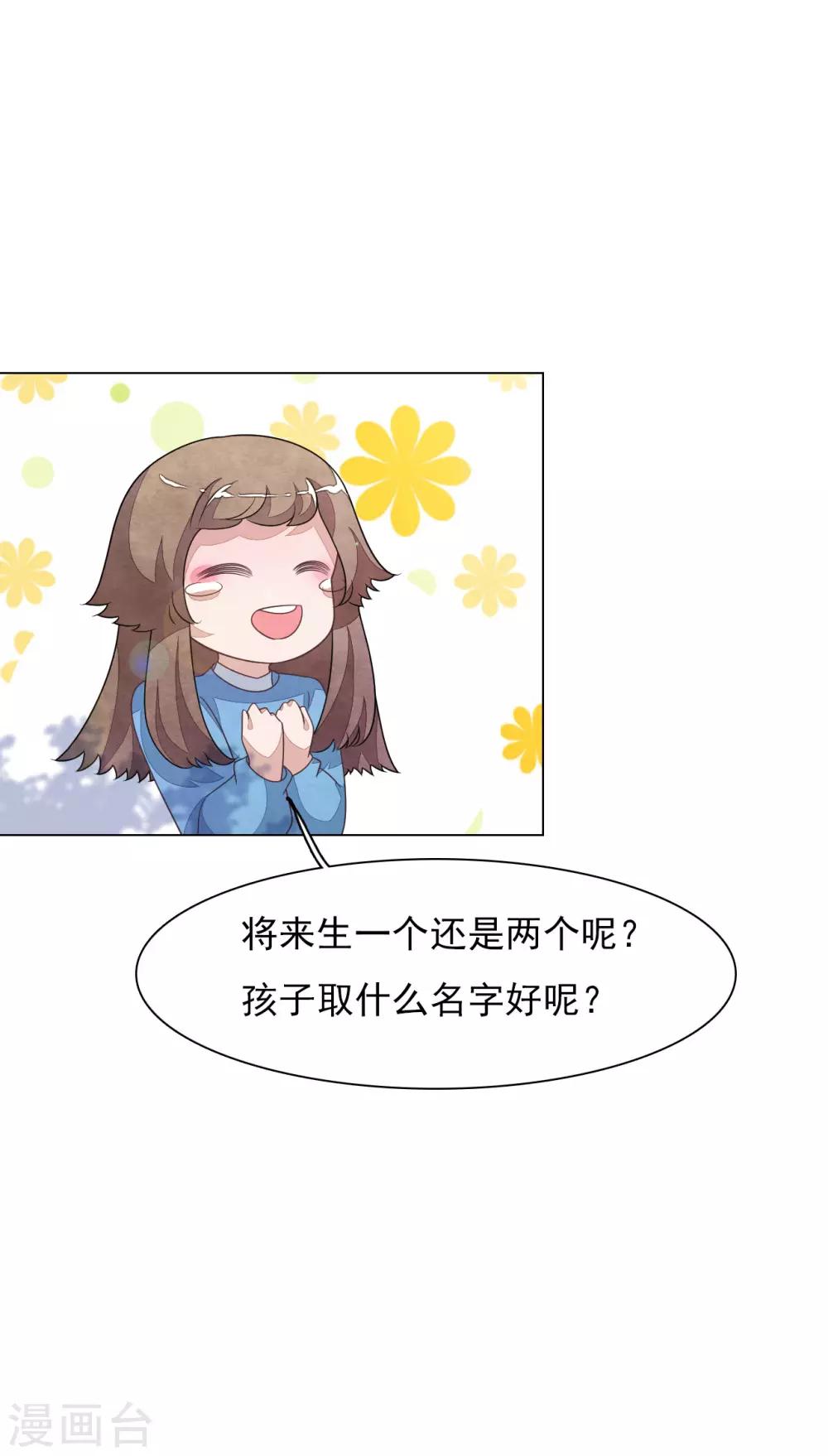 第141话 好好活下去-第153话