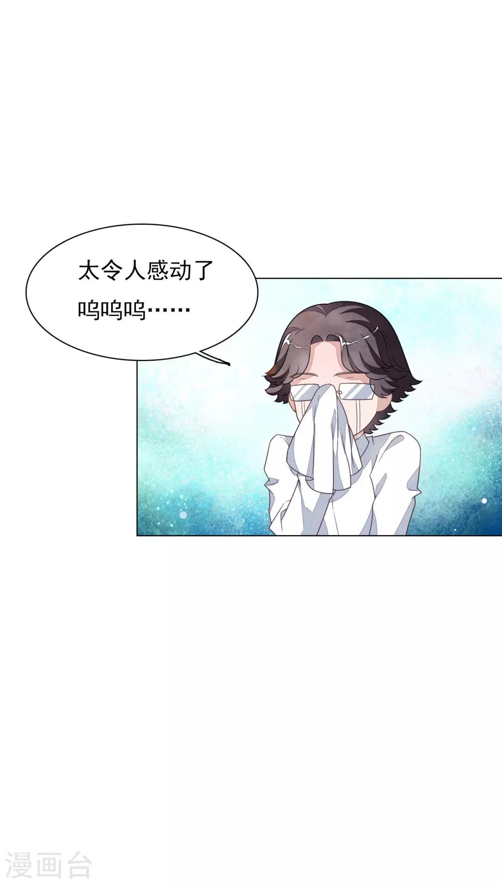 第141话 好好活下去-第153话