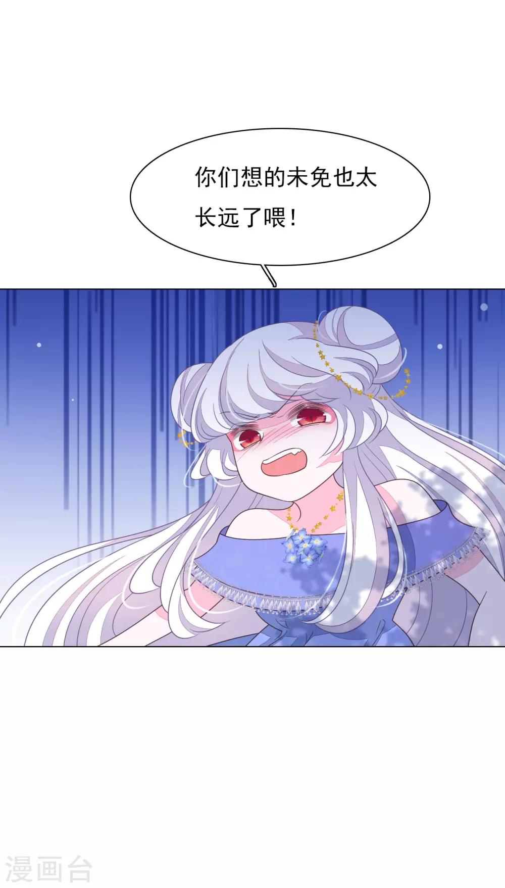 第141话 好好活下去-第153话