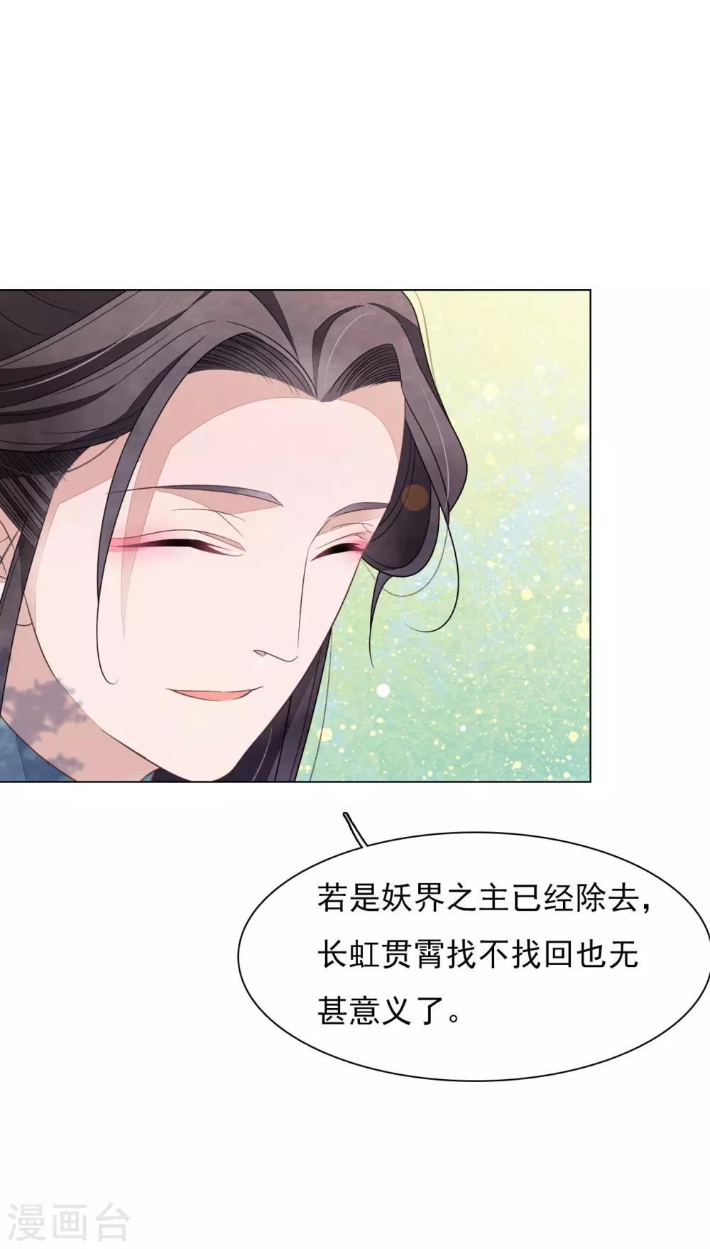 第141话 好好活下去-第153话