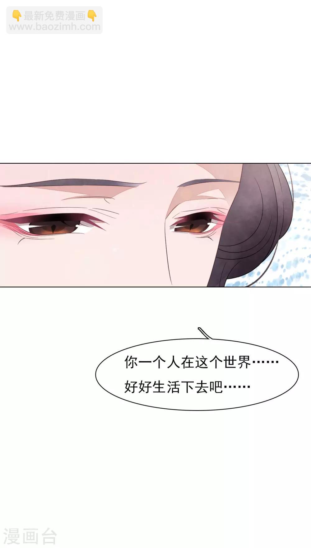 第141话 好好活下去-第153话