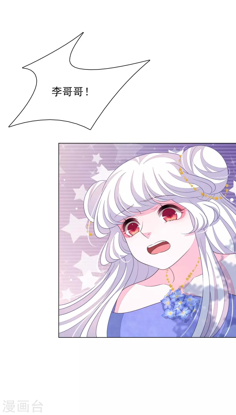 第141话 好好活下去-第153话