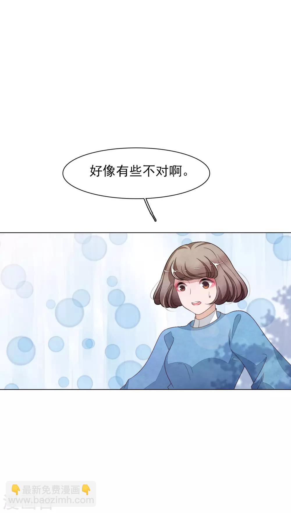 第141话 好好活下去-第153话