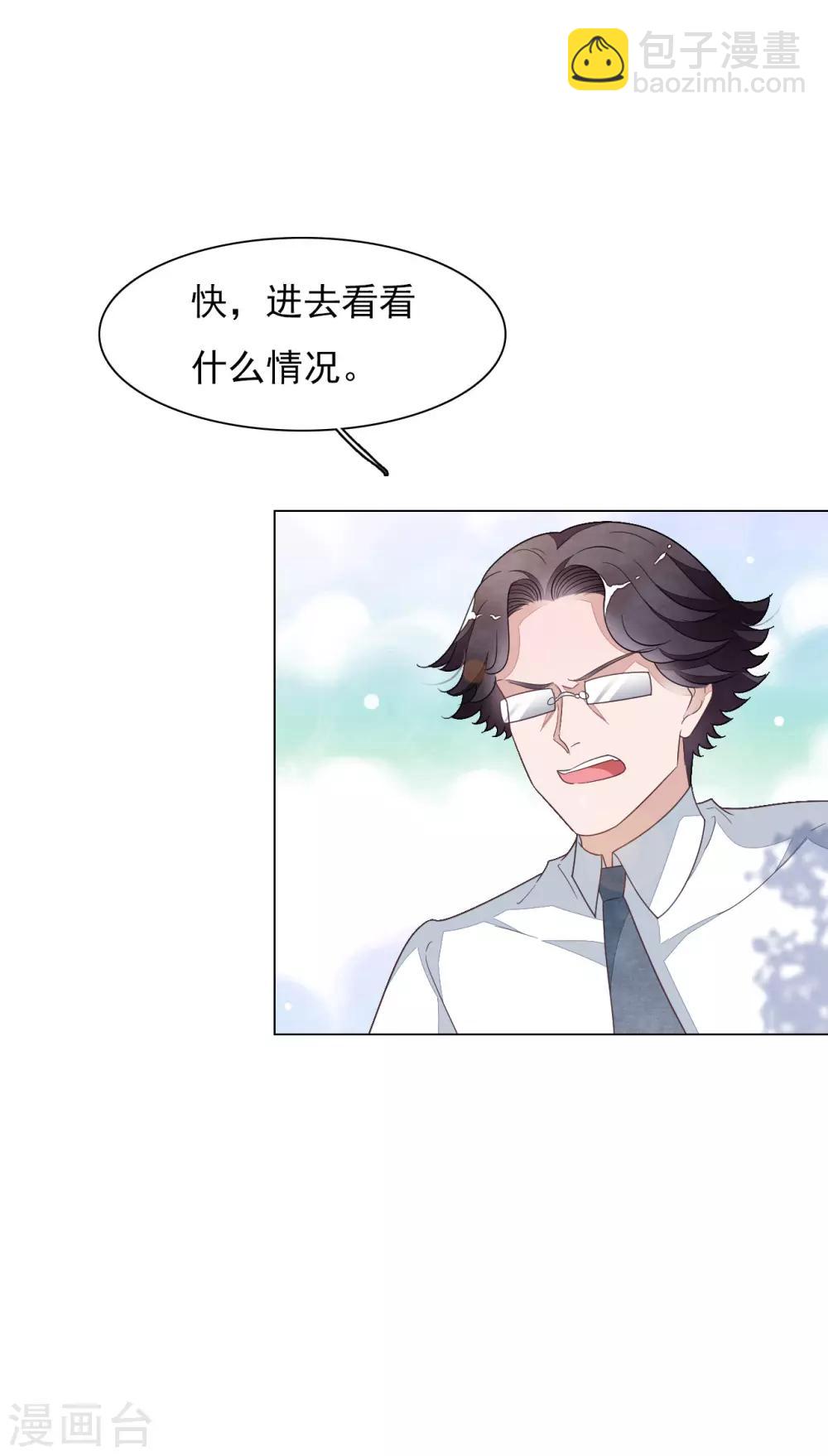 第141话 好好活下去-第153话
