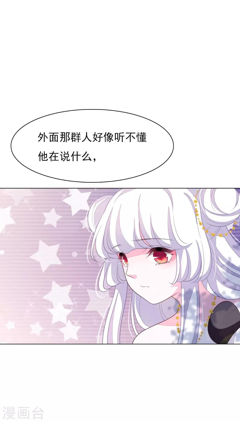 第141话 好好活下去-第153话