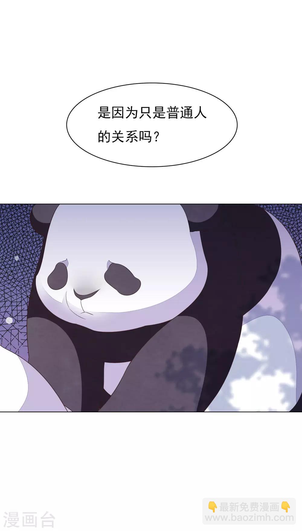 第141话 好好活下去-第153话