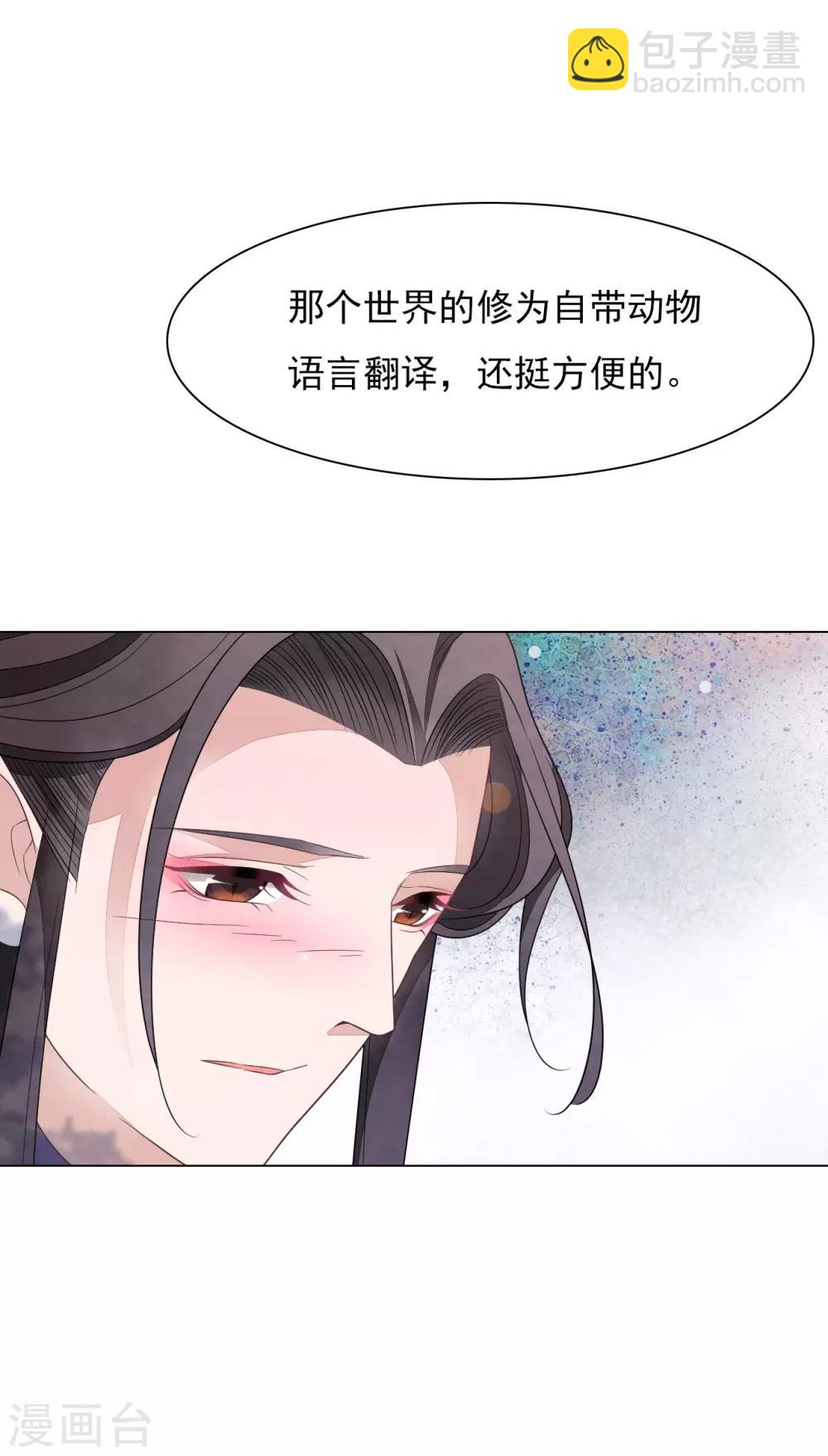 第141话 好好活下去-第153话