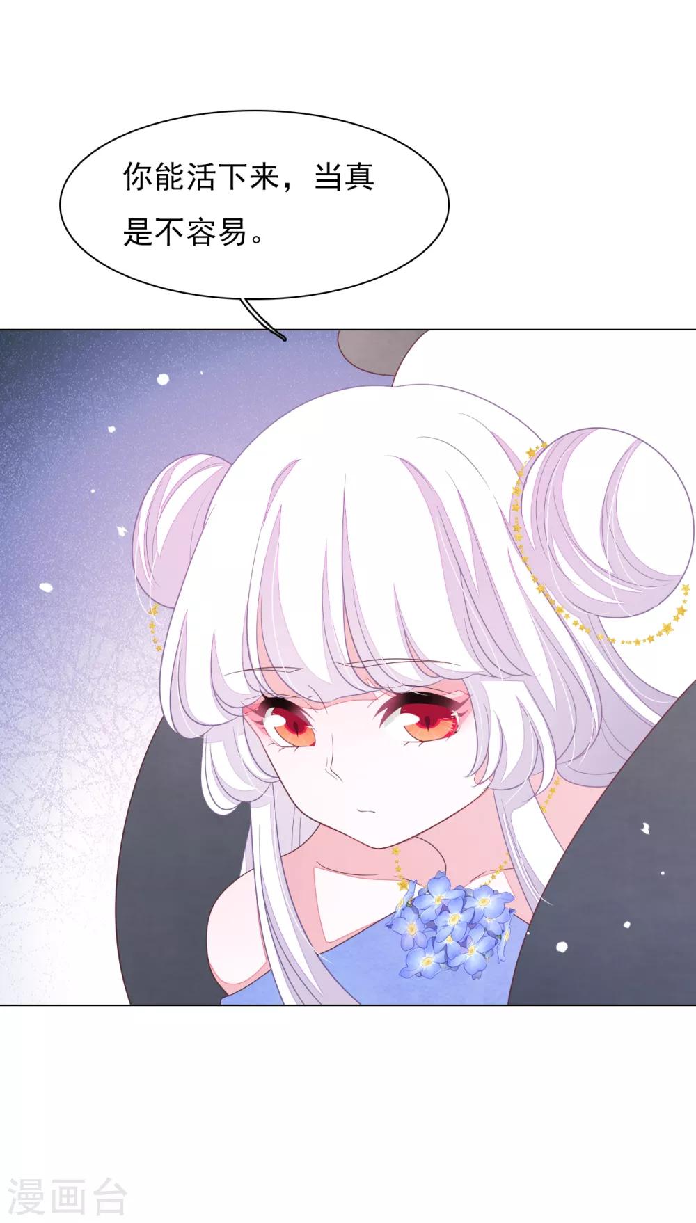第143话 好重-第155话