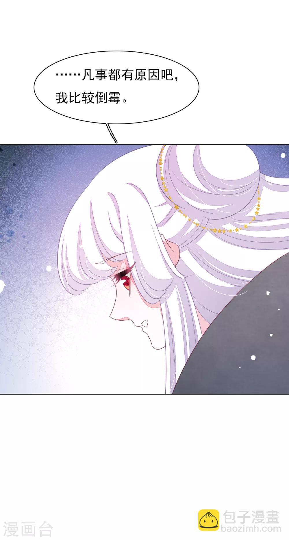 第143话 好重-第155话