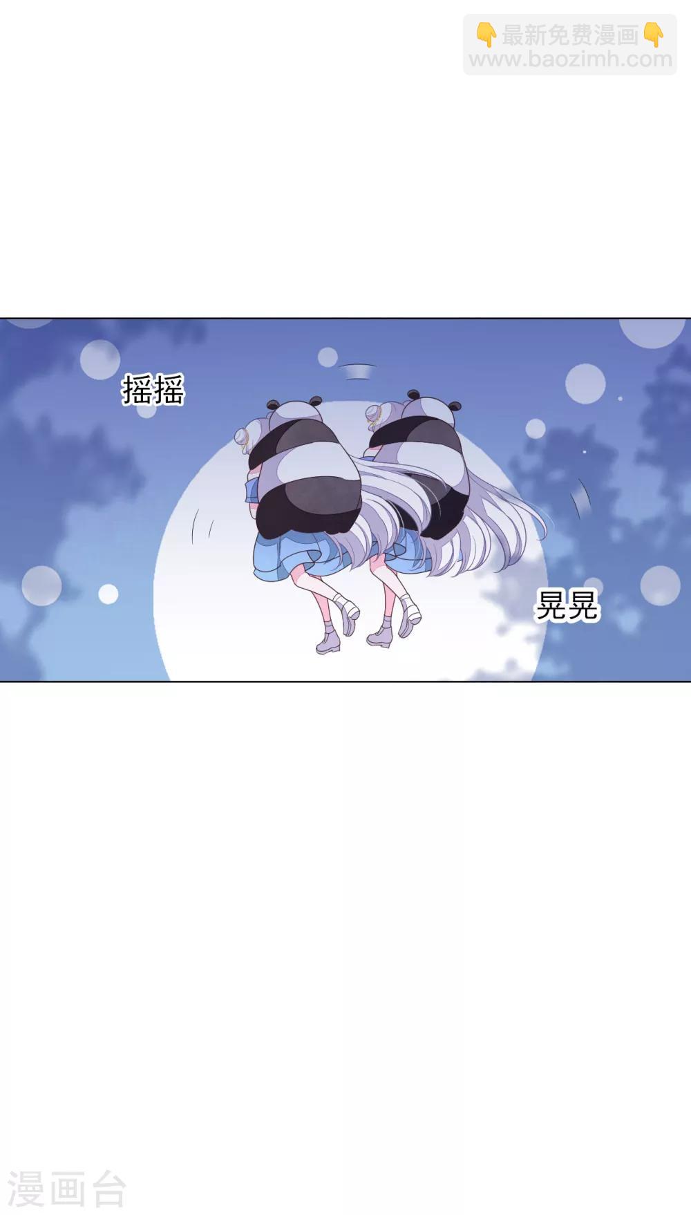 第143话 好重-第155话
