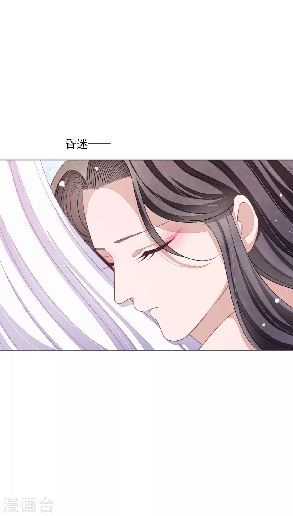 第144话 &ldquo;仙&rdquo;-第157话