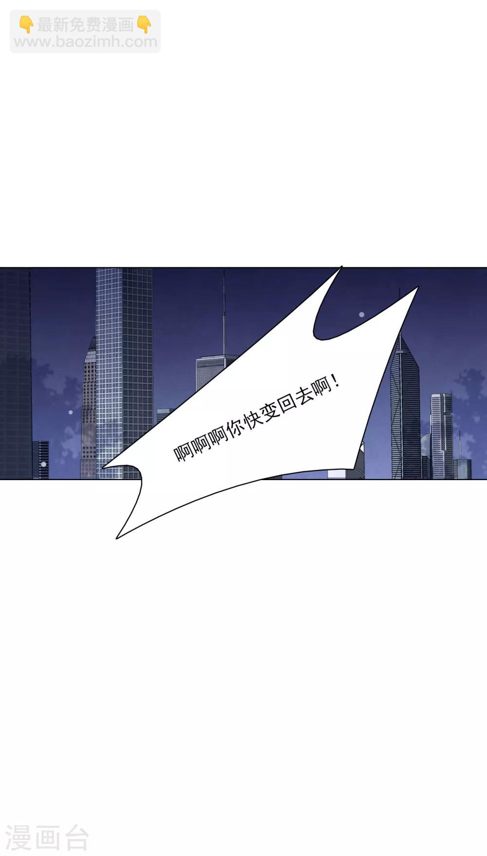 第144话 &ldquo;仙&rdquo;-第157话