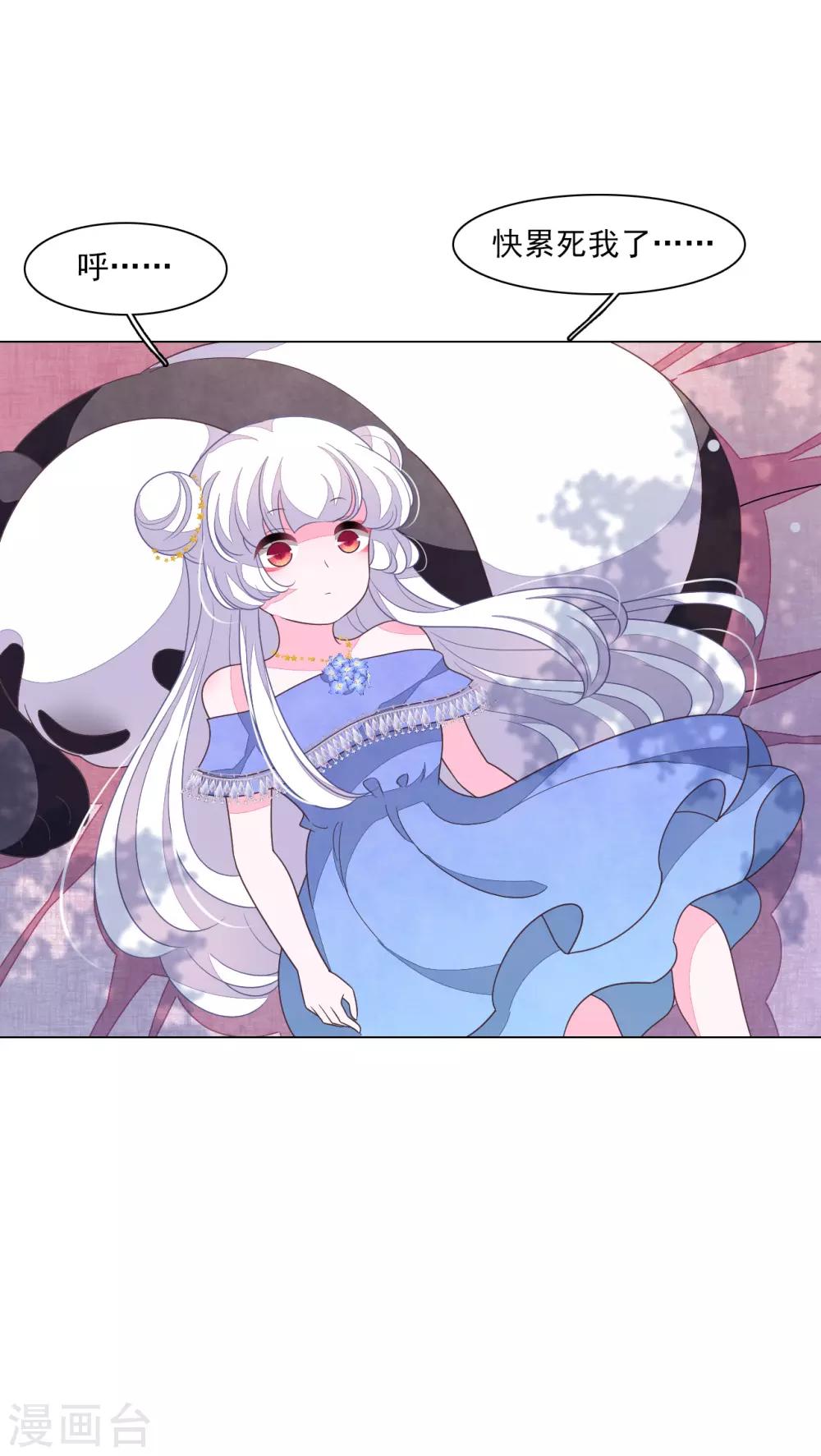 第144话 &ldquo;仙&rdquo;-第157话