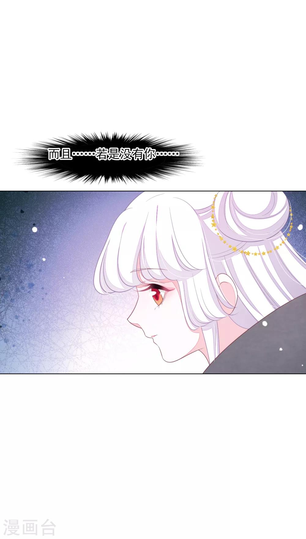 第144话 &ldquo;仙&rdquo;-第157话
