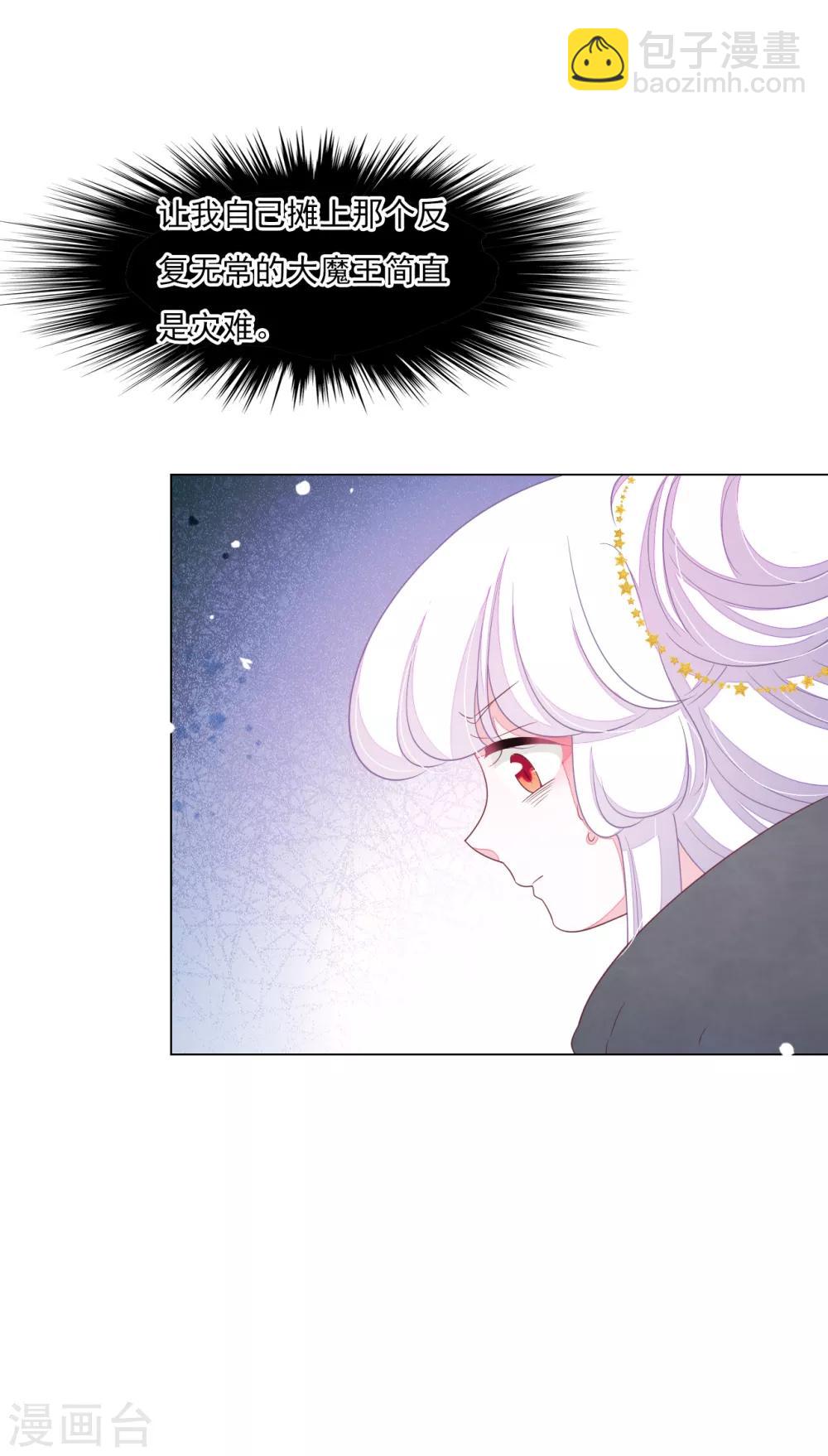 第144话 &ldquo;仙&rdquo;-第157话