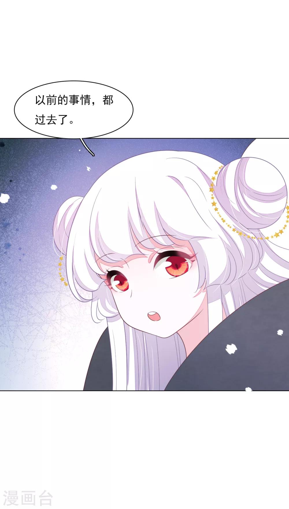 第144话 &ldquo;仙&rdquo;-第157话