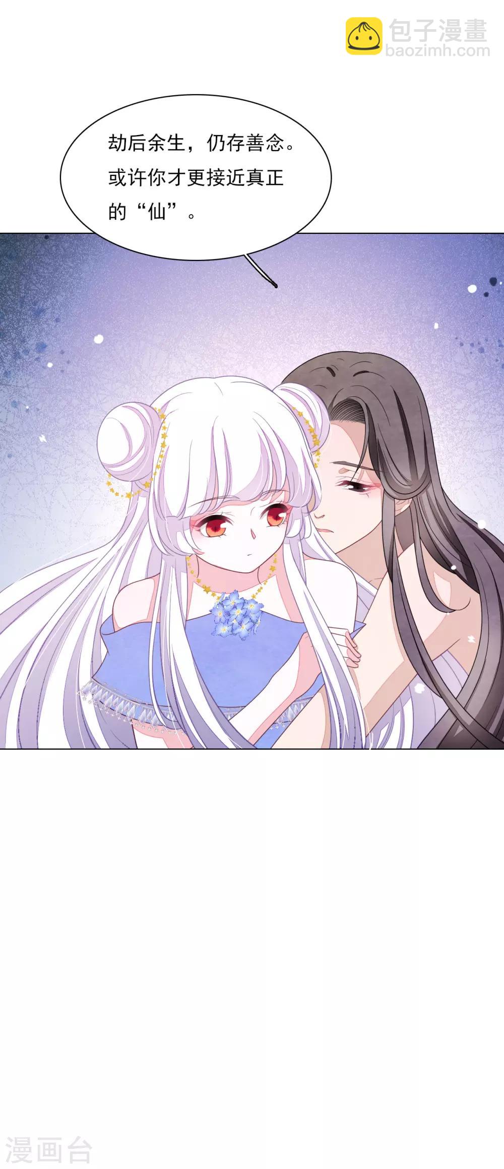 第144话 &ldquo;仙&rdquo;-第157话