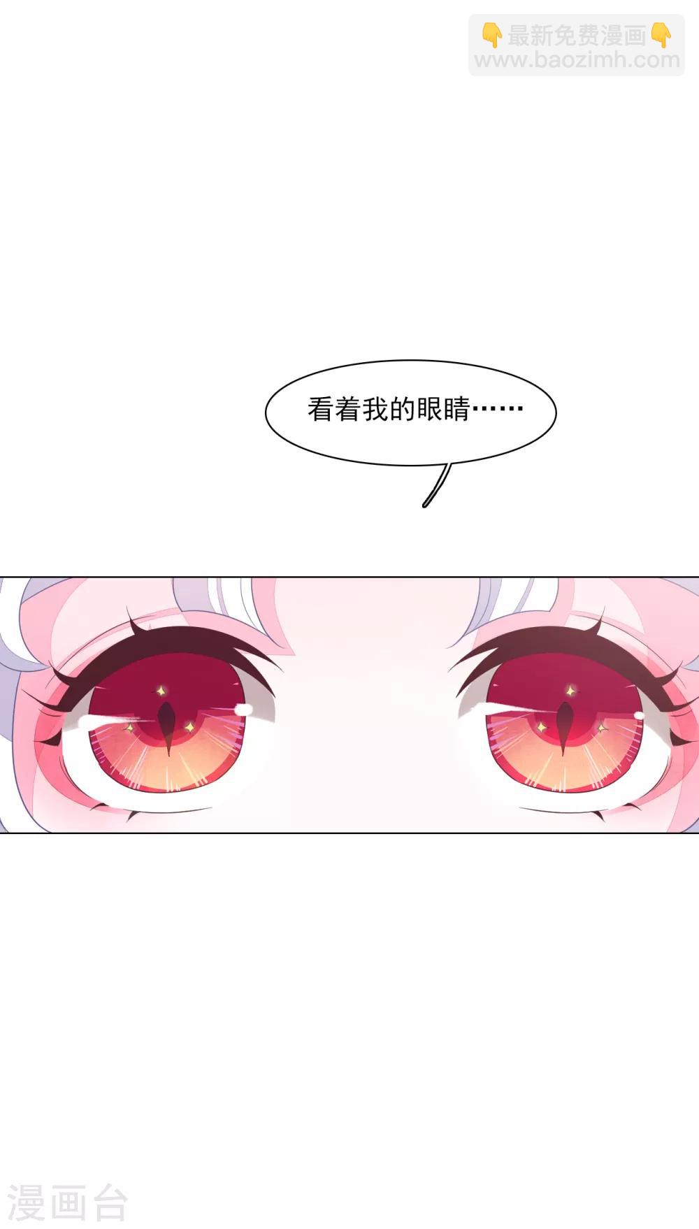 第146话 听我解释-第159话