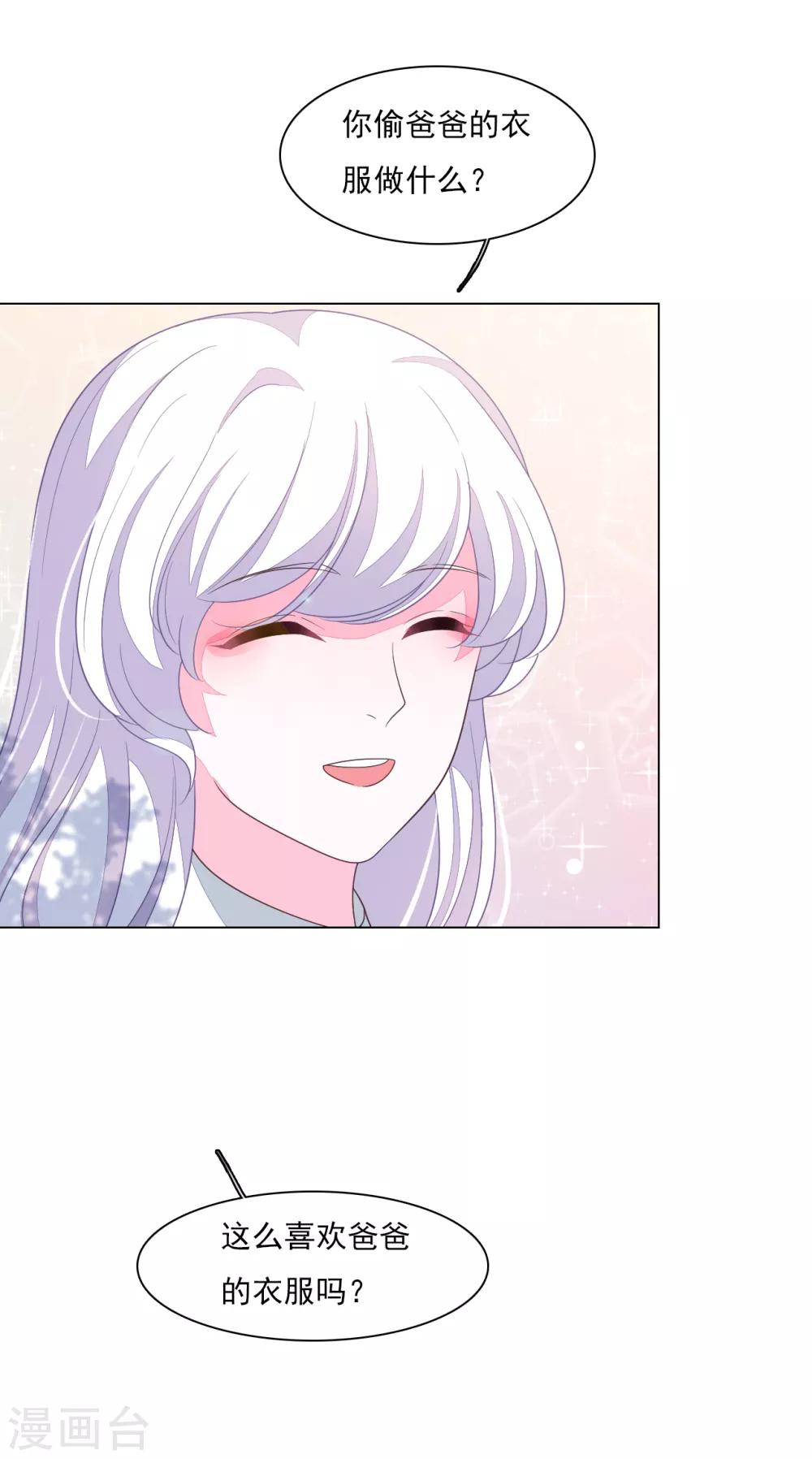 第146话 听我解释-第159话