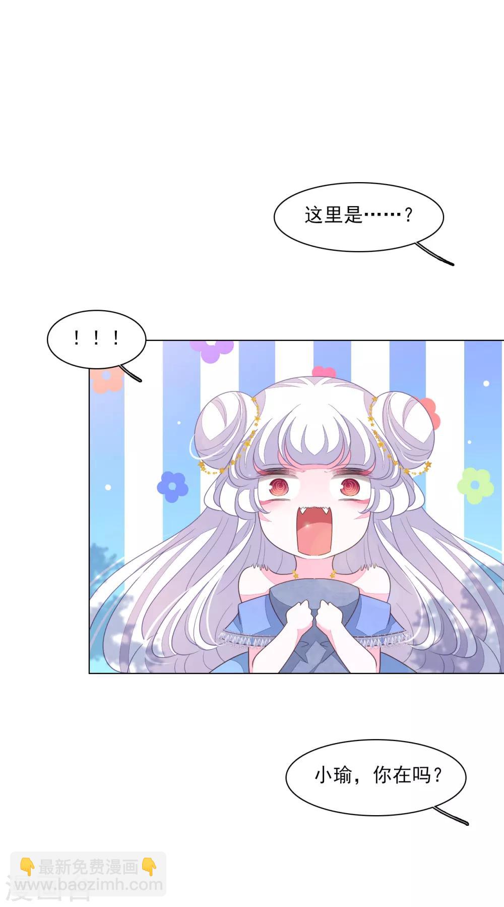 第146话 听我解释-第159话