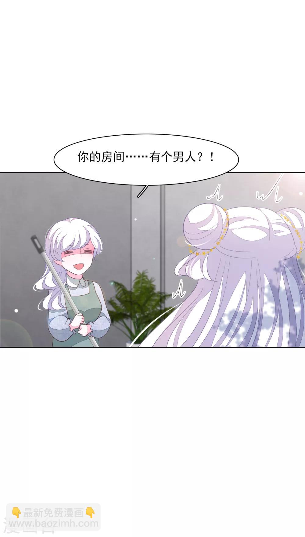 第146话 听我解释-第159话