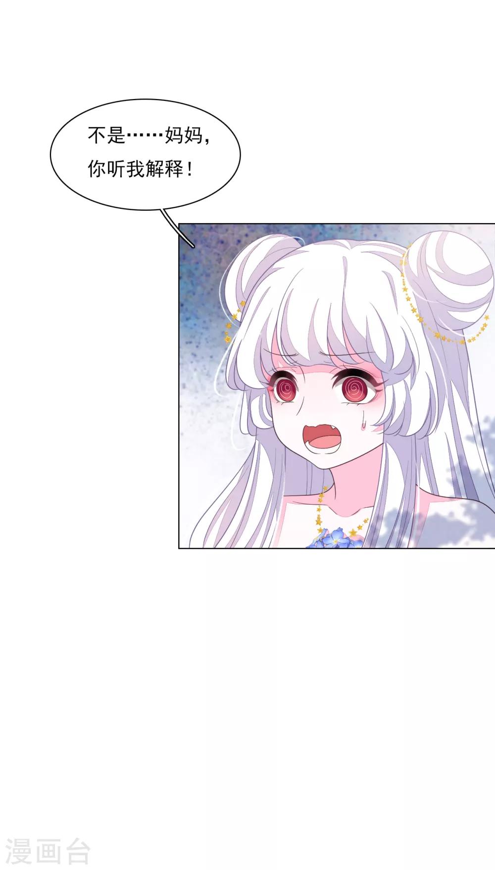 第146话 听我解释-第159话