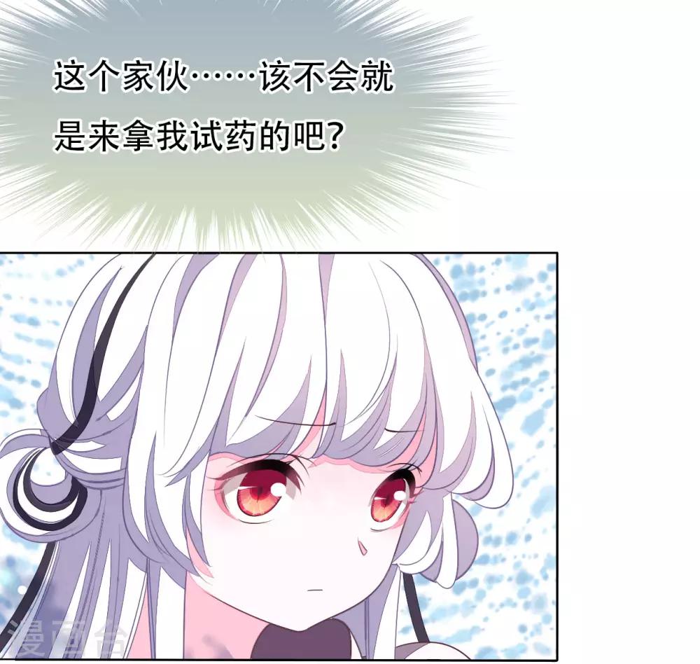 第8话2 神器-第17话