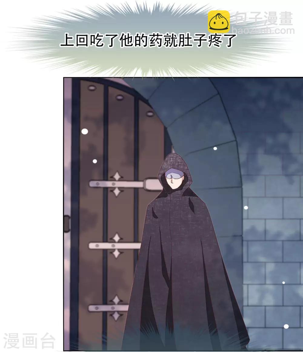 第8话2 神器-第17话