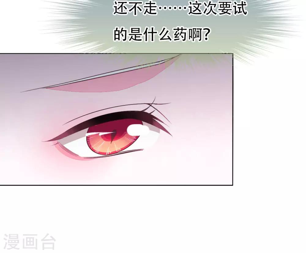 第8话2 神器-第17话