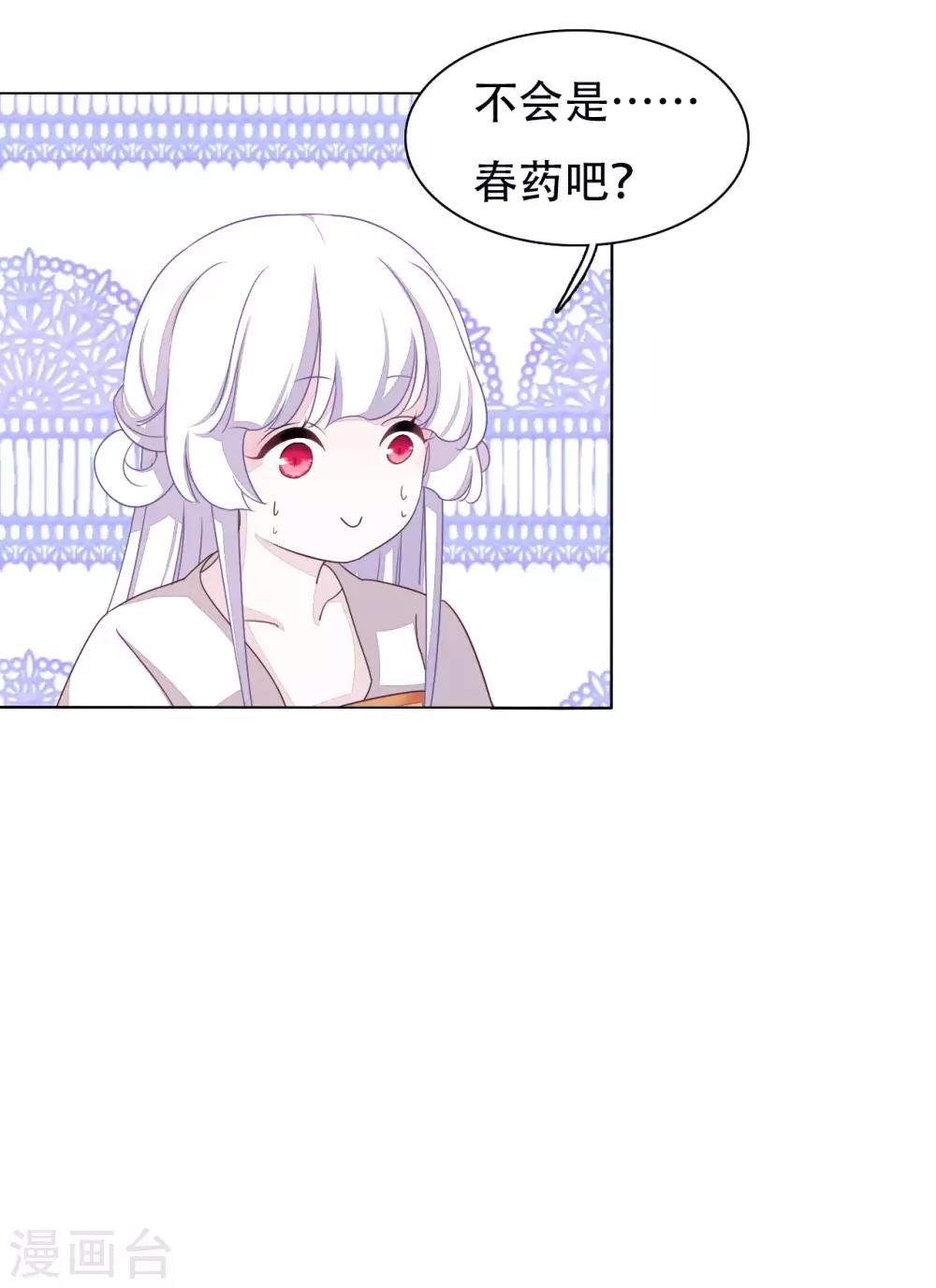 第8话2 神器-第17话