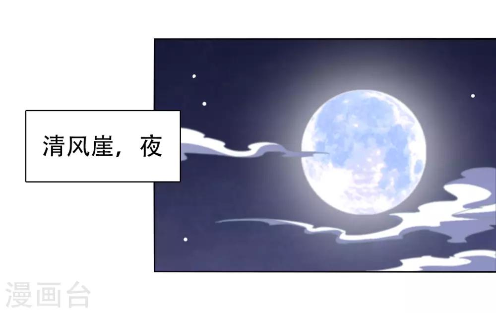 第8话2 神器-第17话