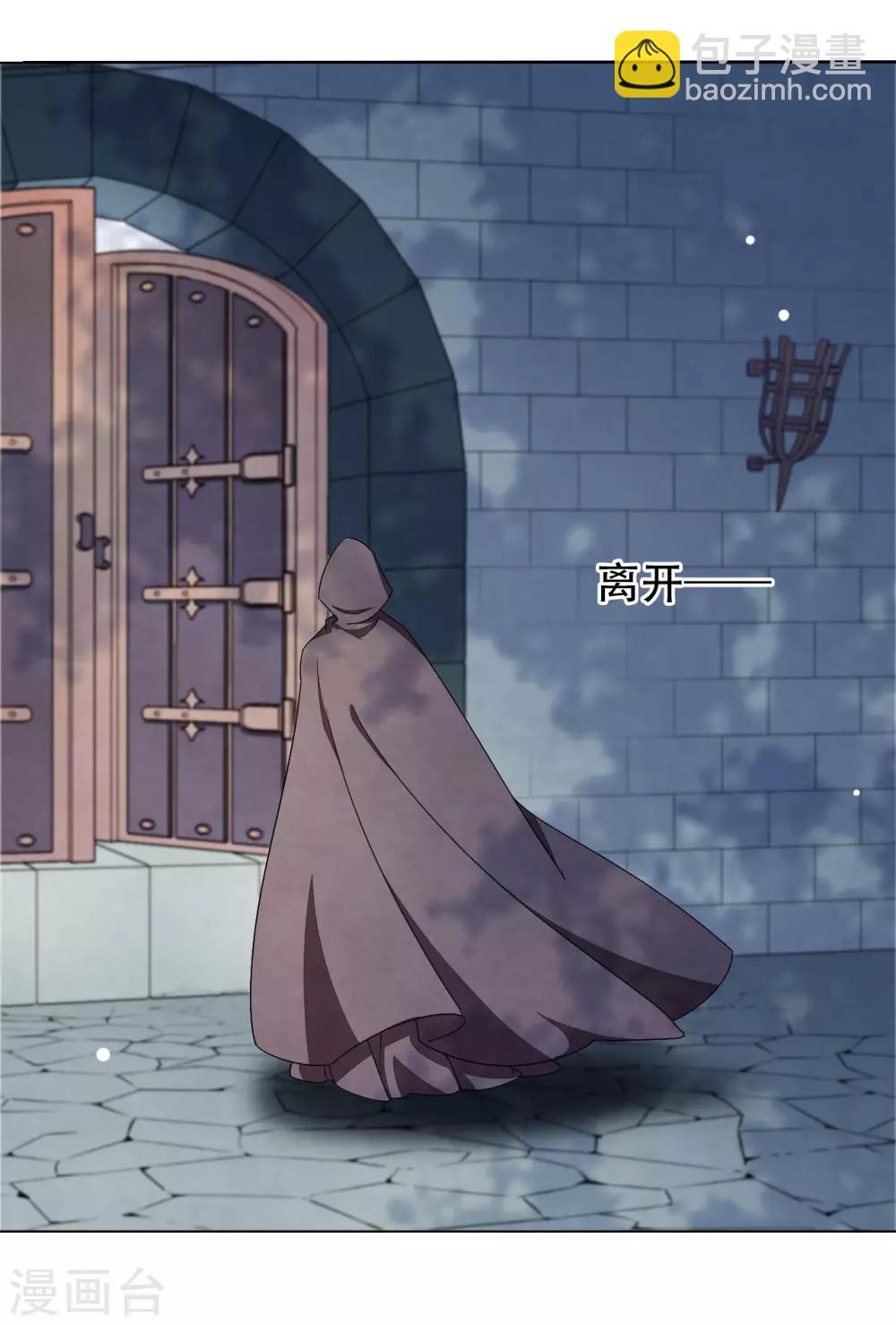 第8话2 神器-第17话