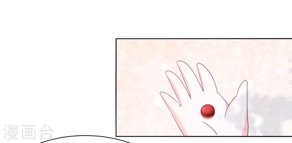 第8话2 神器-第17话