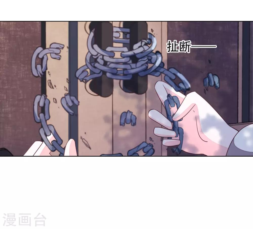 第8话2 神器-第17话