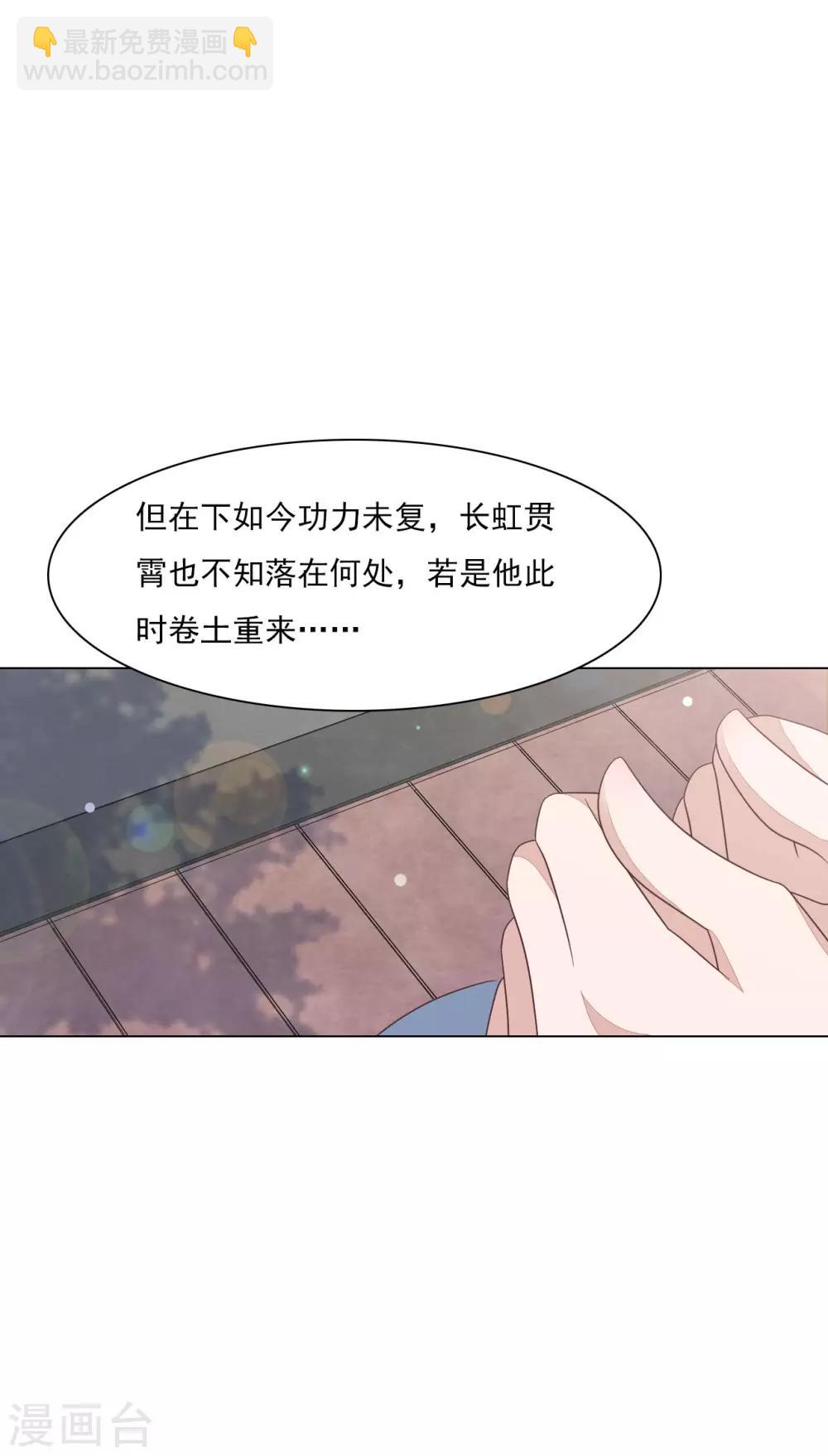 第148话 此方世界-第161话