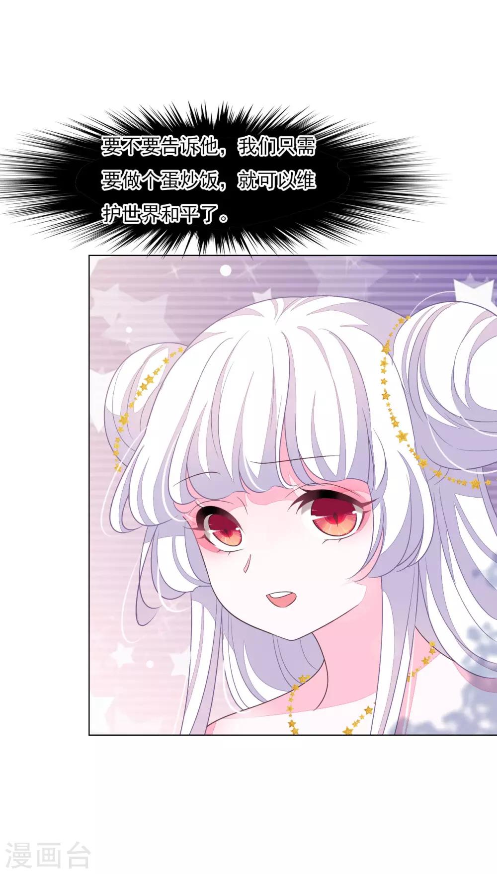 第148话 此方世界-第161话