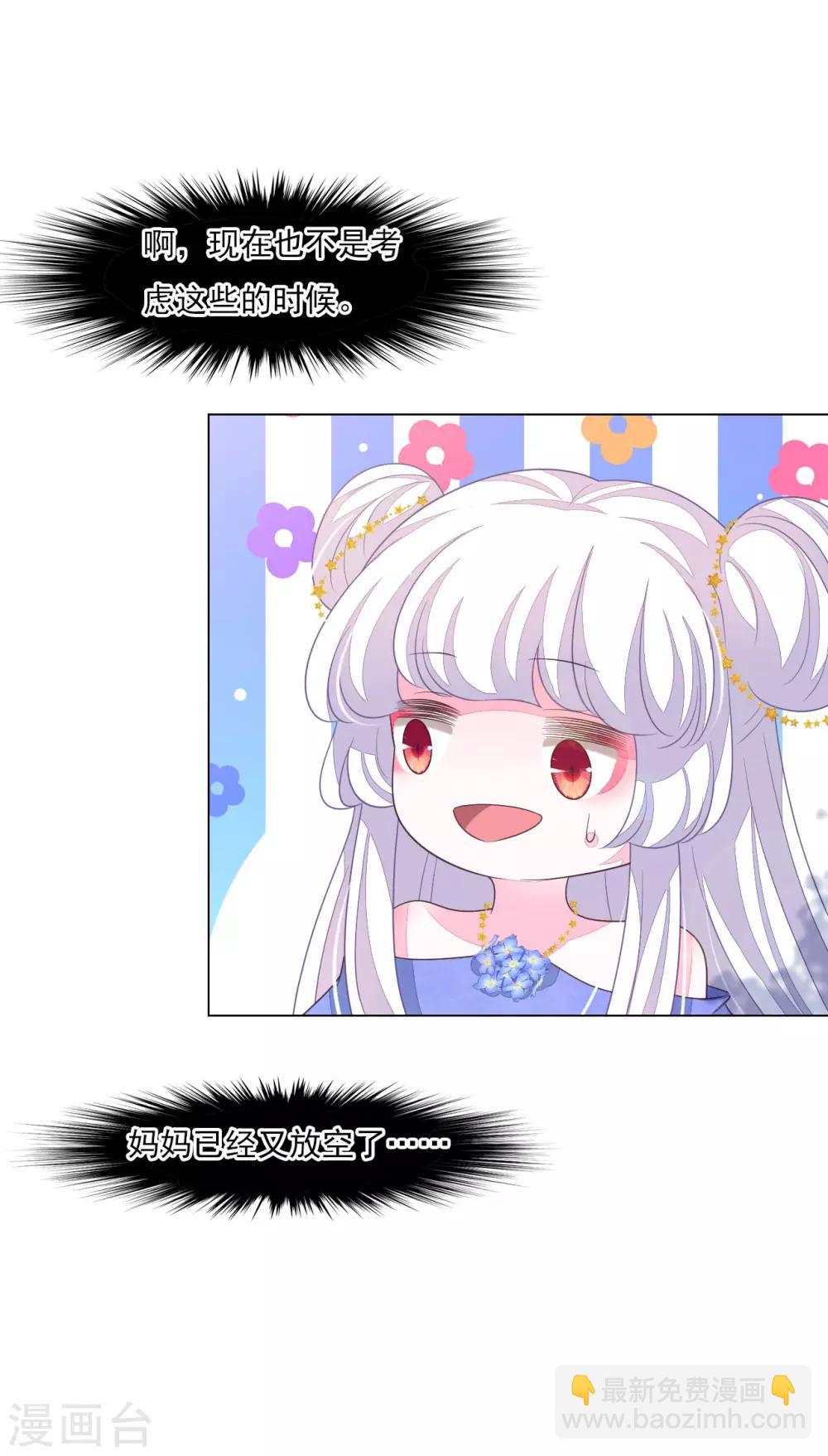 第148话 此方世界-第161话