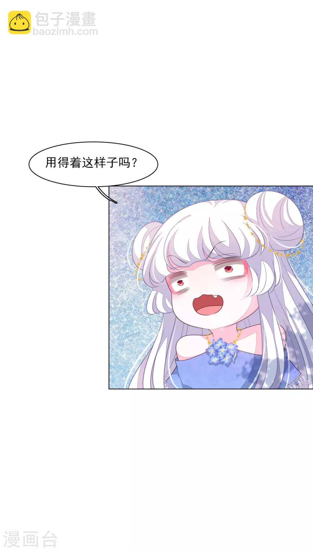 第148话 此方世界-第161话