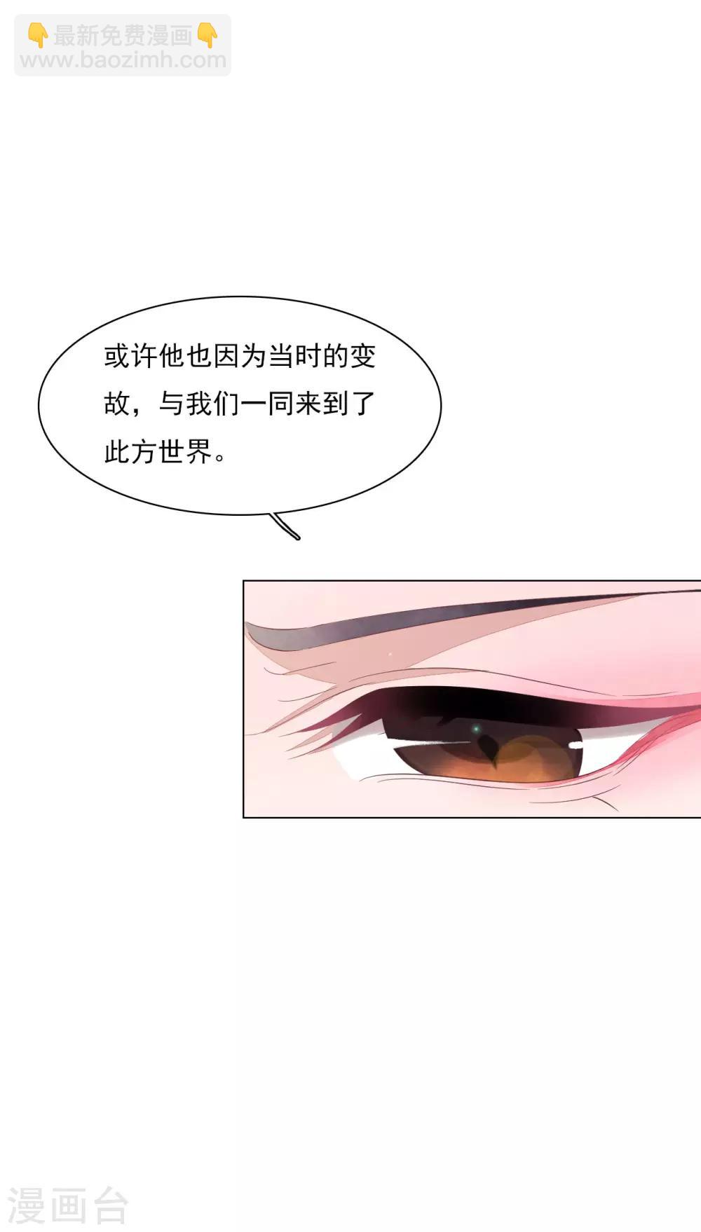 第148话 此方世界-第161话