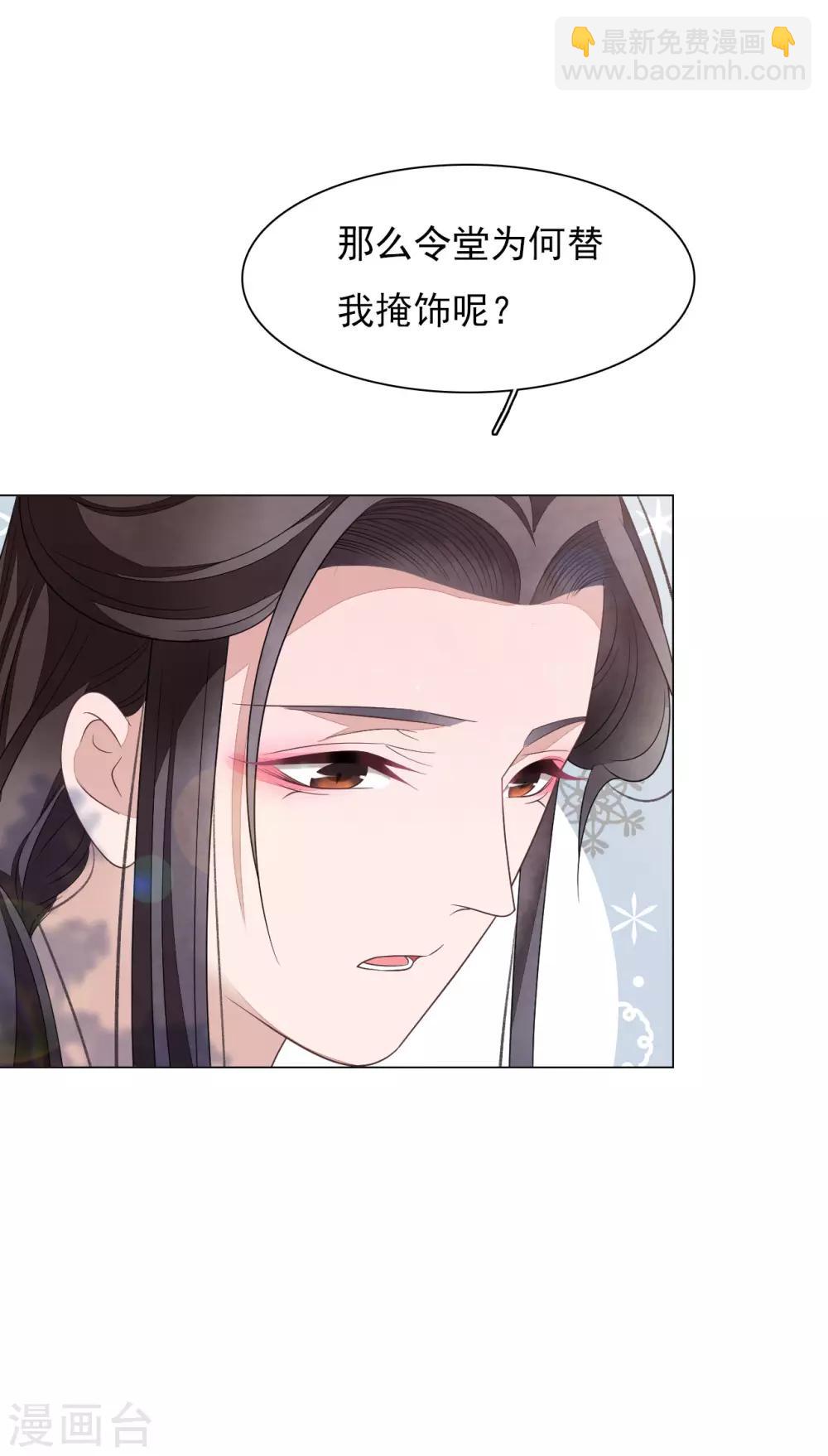第150话 普通人-第163话