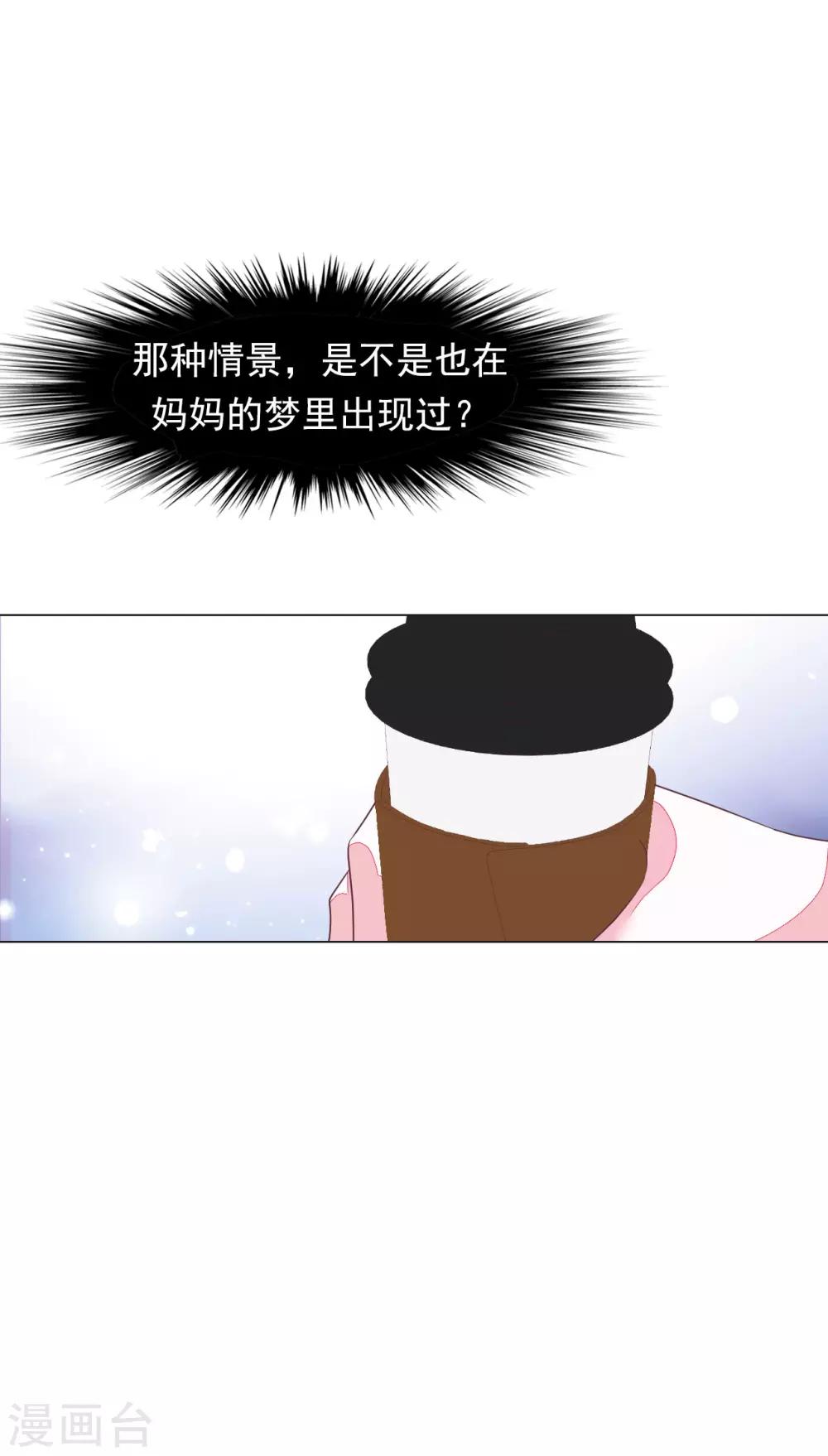 第150话 普通人-第163话