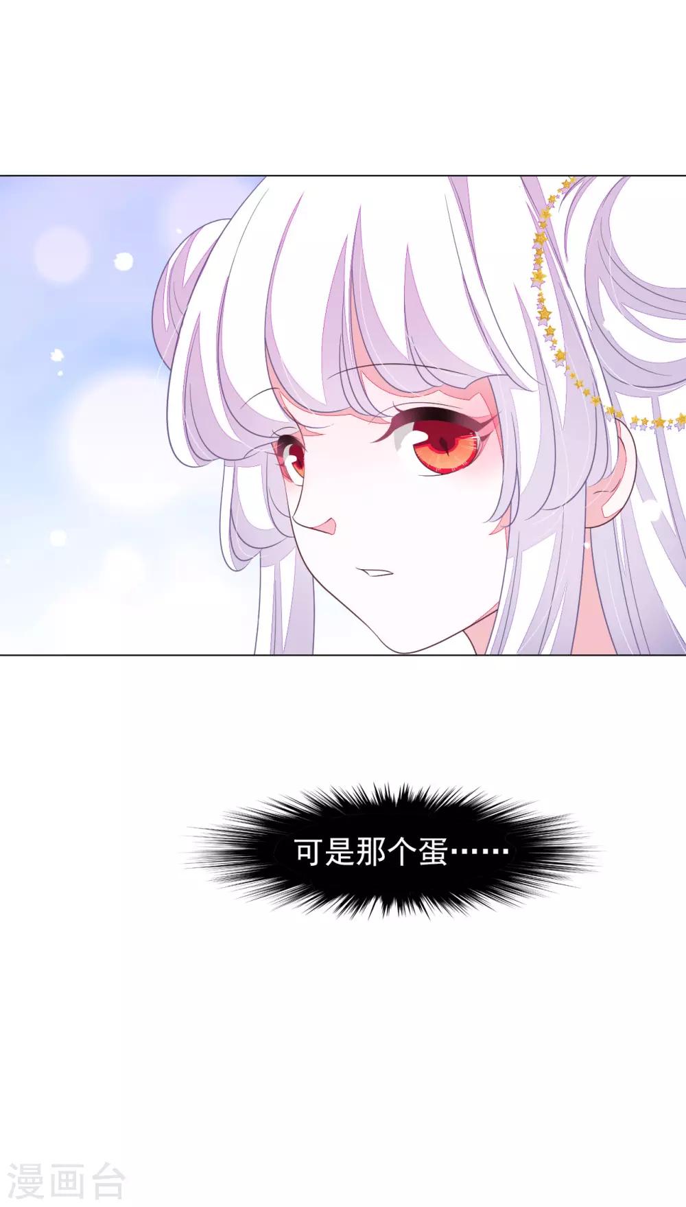 第150话 普通人-第163话