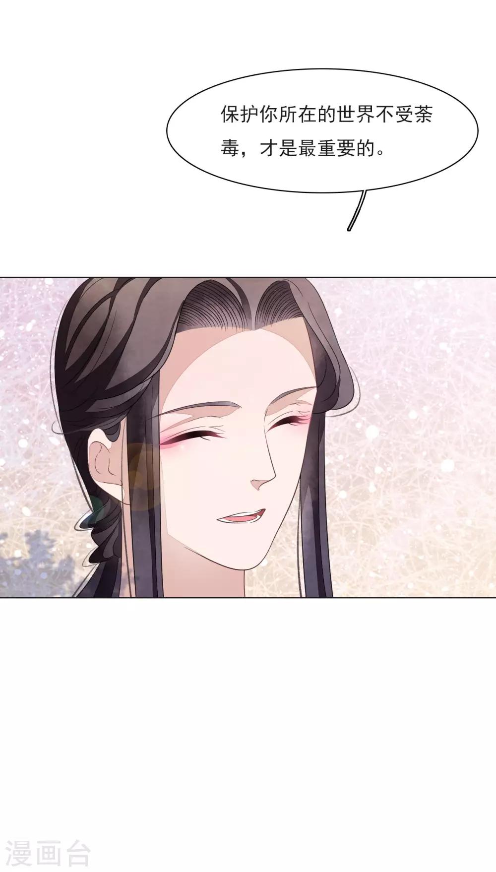 第152话 最重要的事-第165话