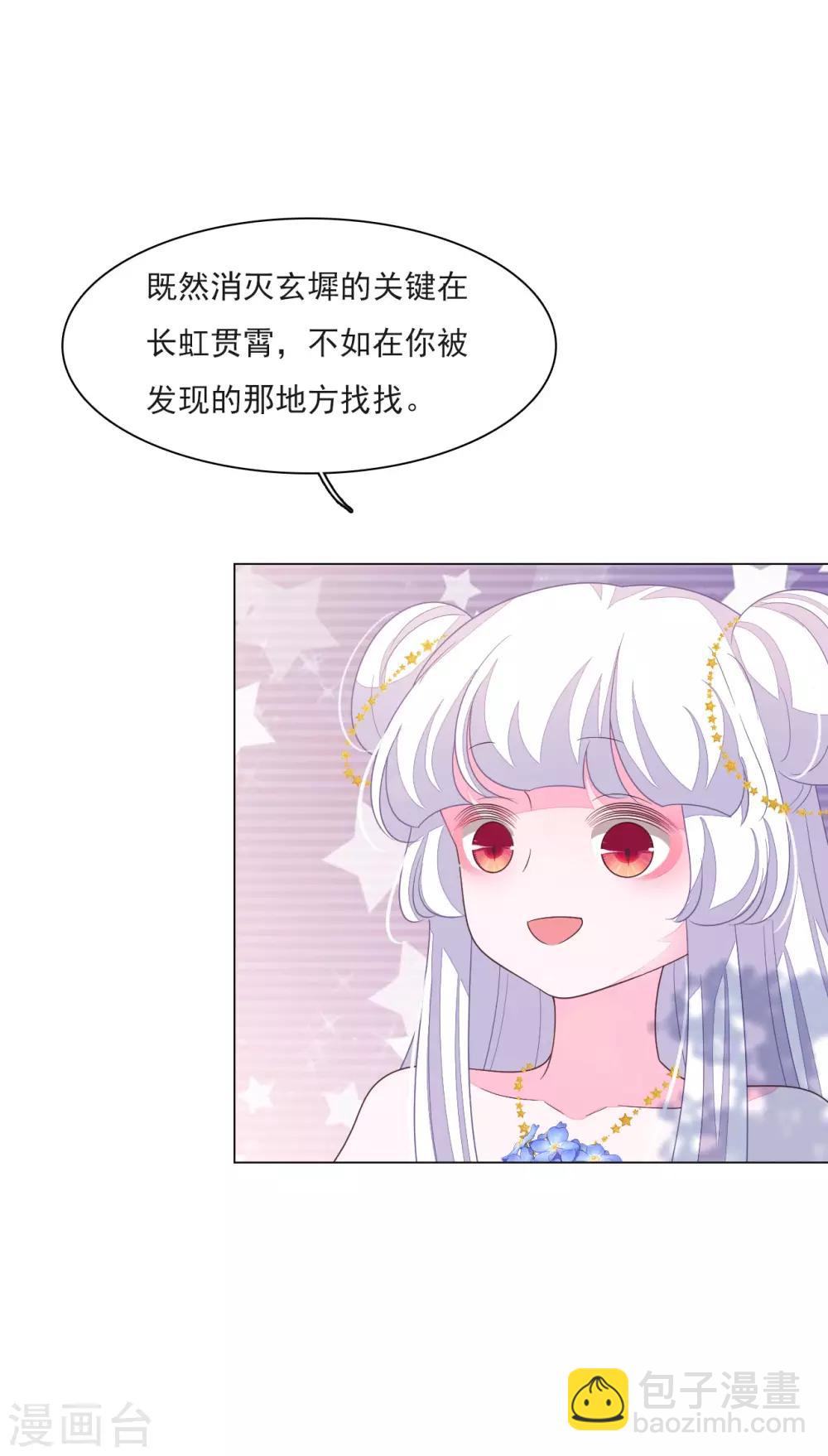 第152话 最重要的事-第165话