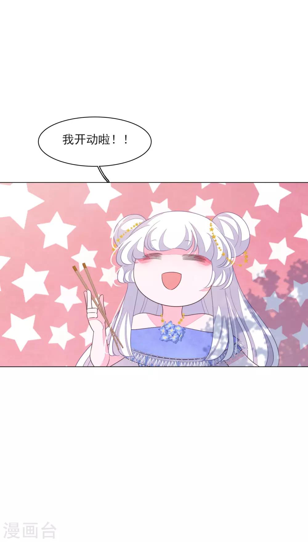 第152话 最重要的事-第165话