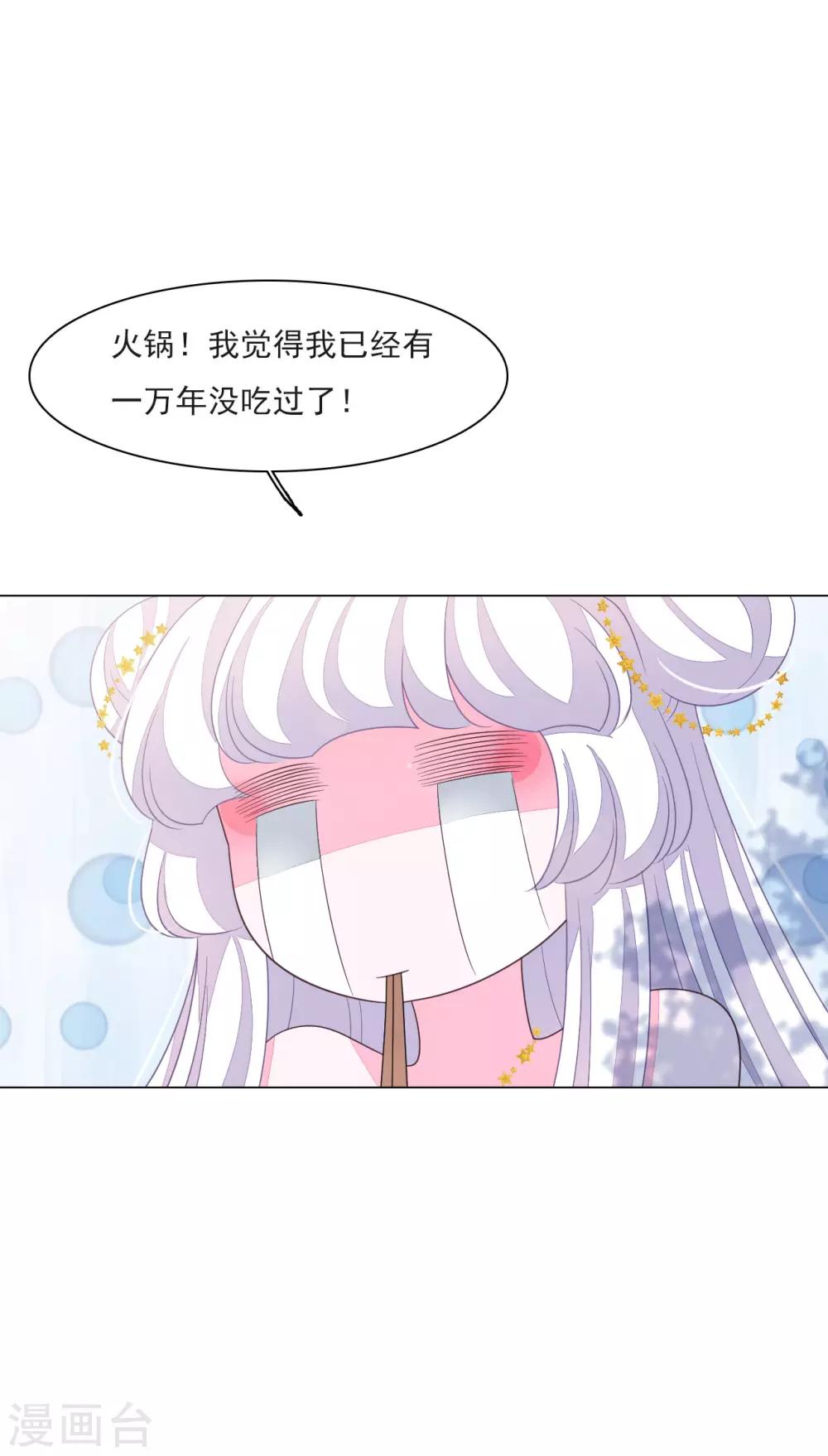 第152话 最重要的事-第165话
