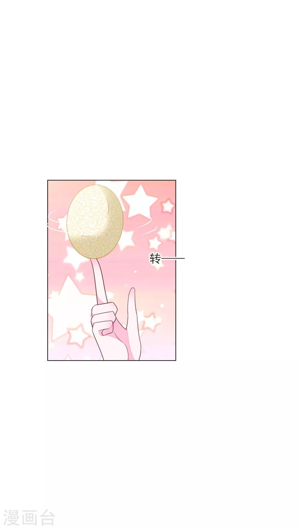 第152话 最重要的事-第165话